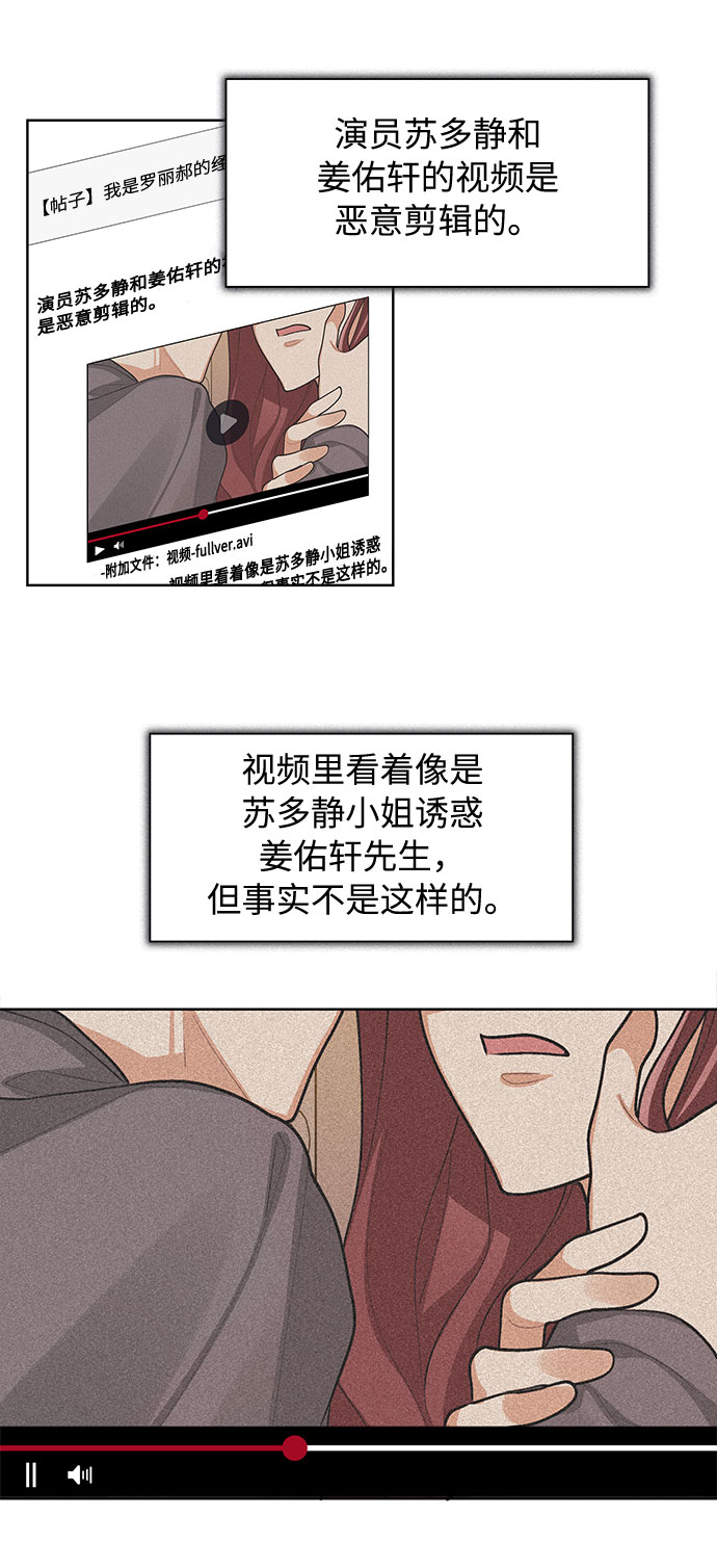 第64话11