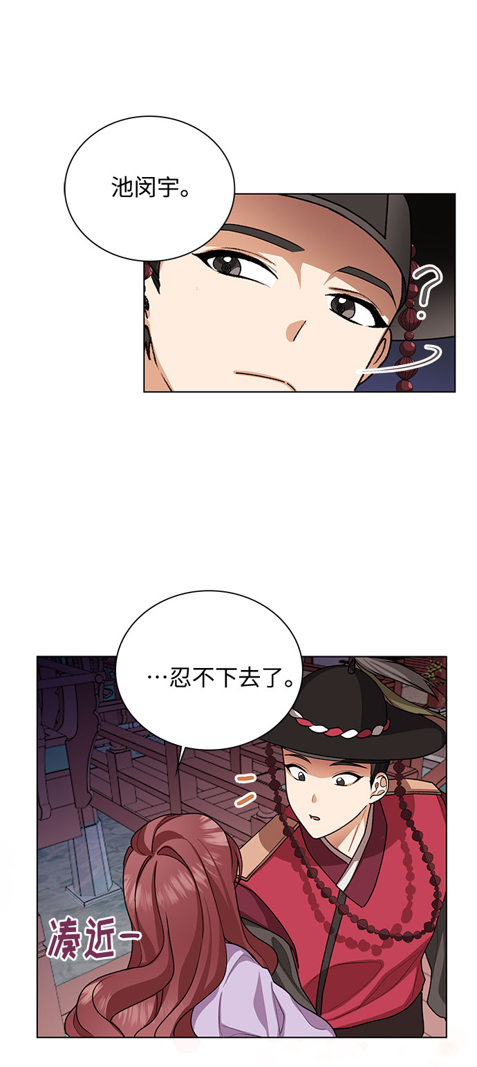 第27话69