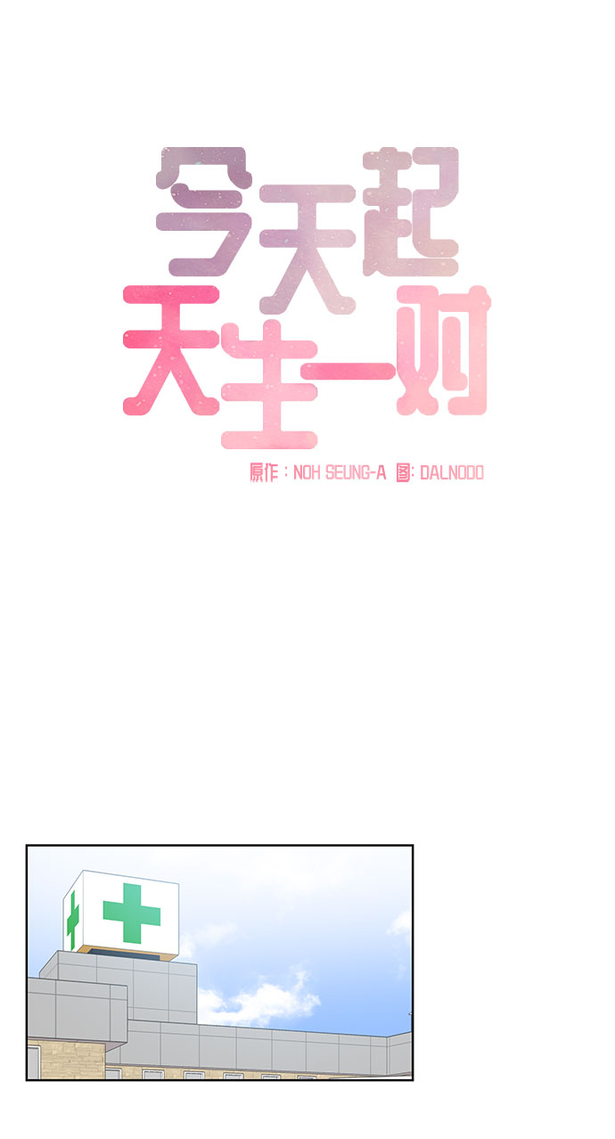 第68话20