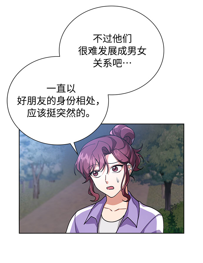 第47话8