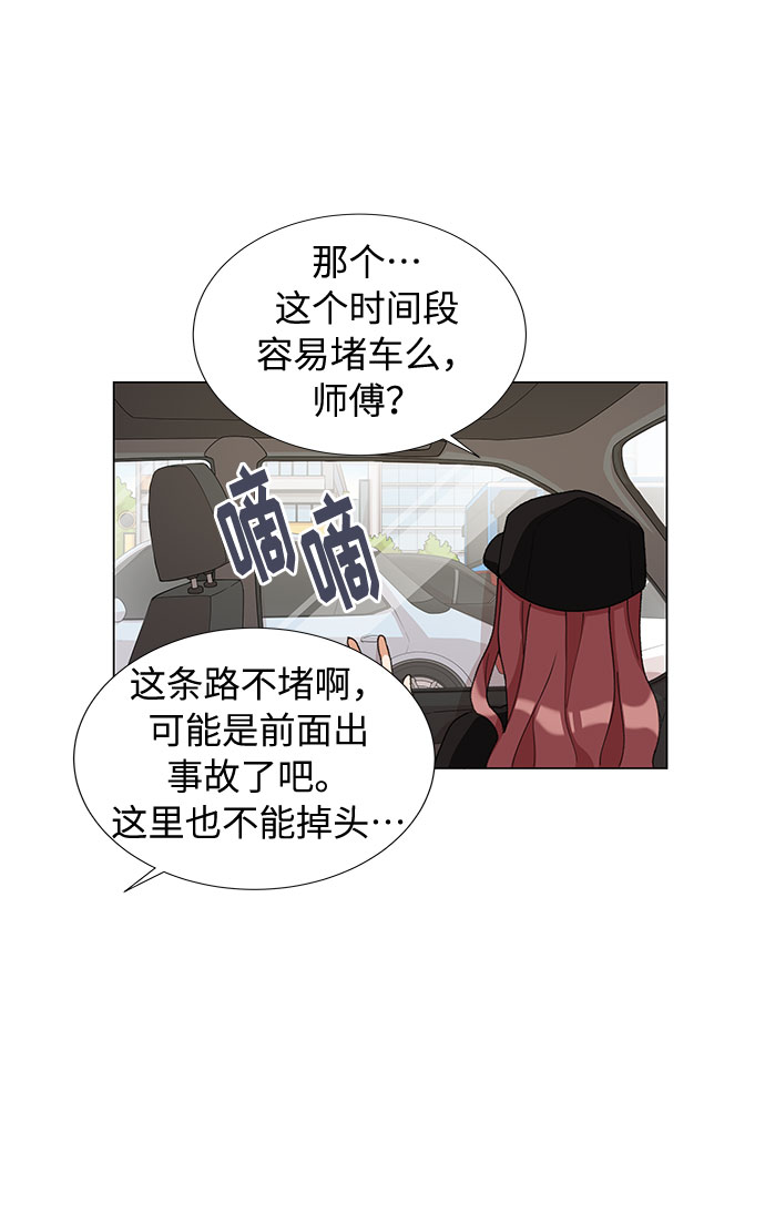 第16话52
