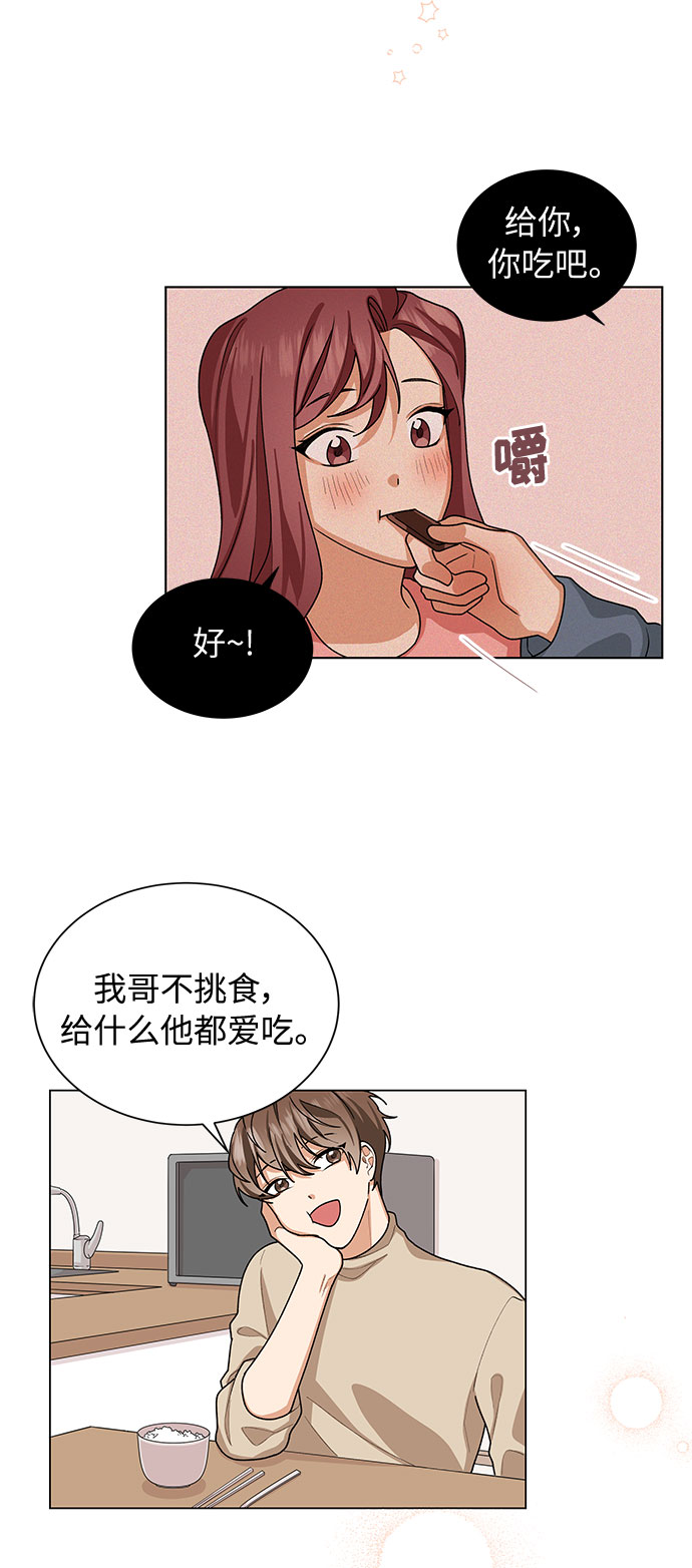 第27话26