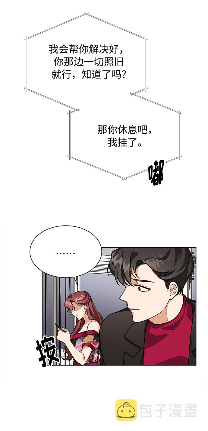 第52话13