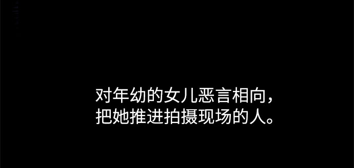 第53话52