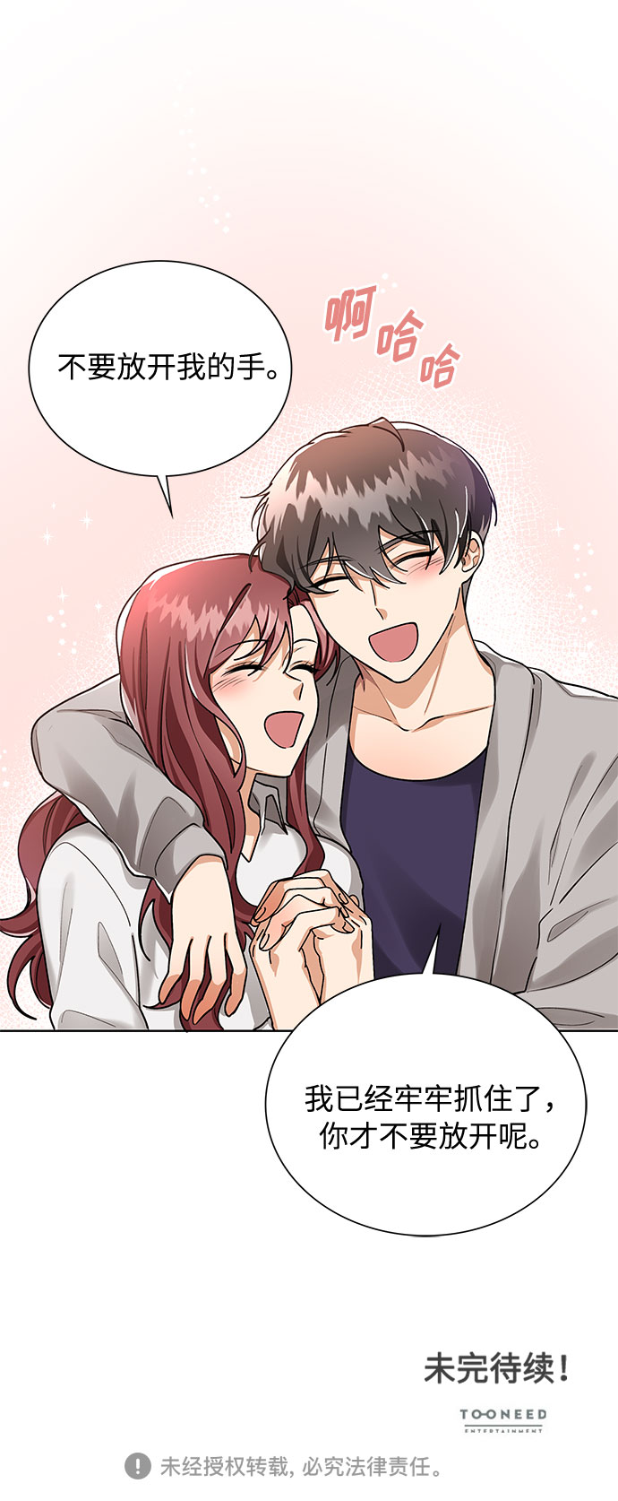 第57话56