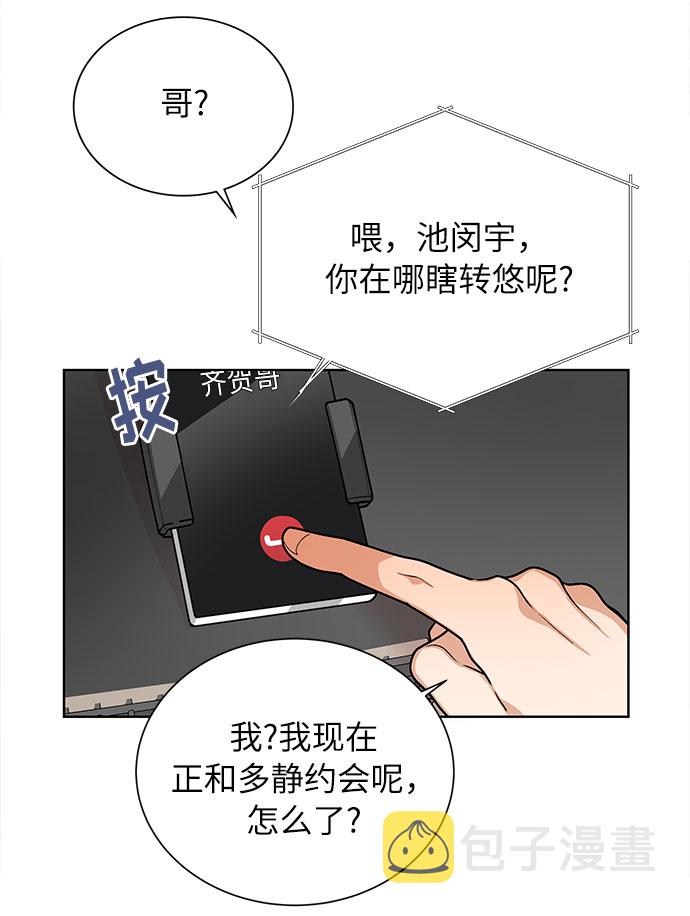 第46话36