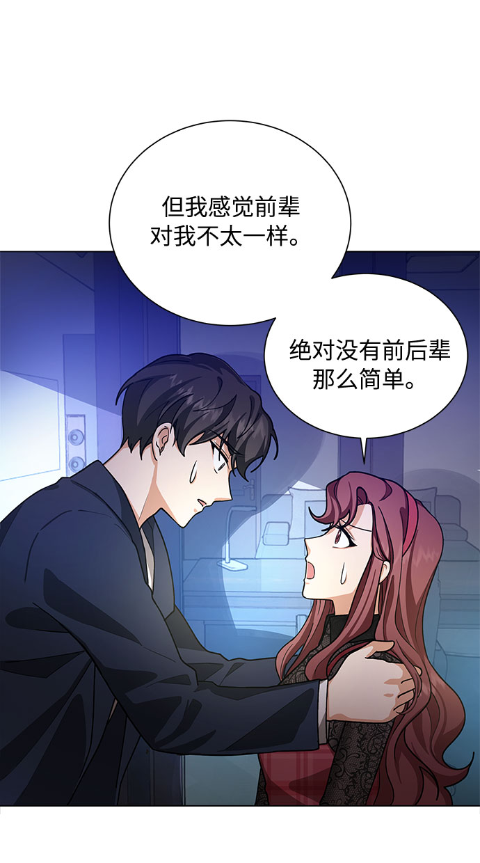 第43话1