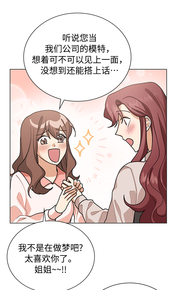 第44话16