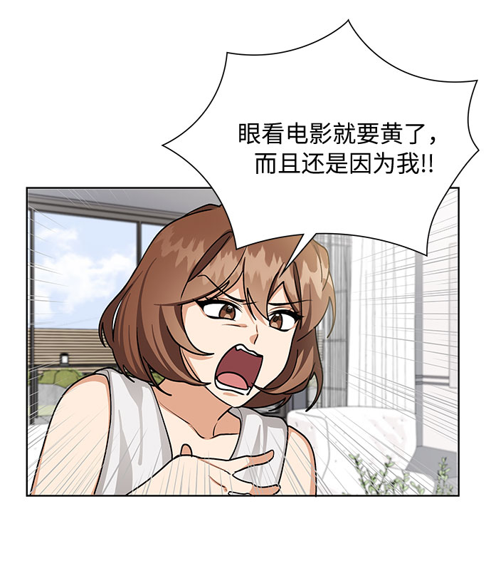 第58话35