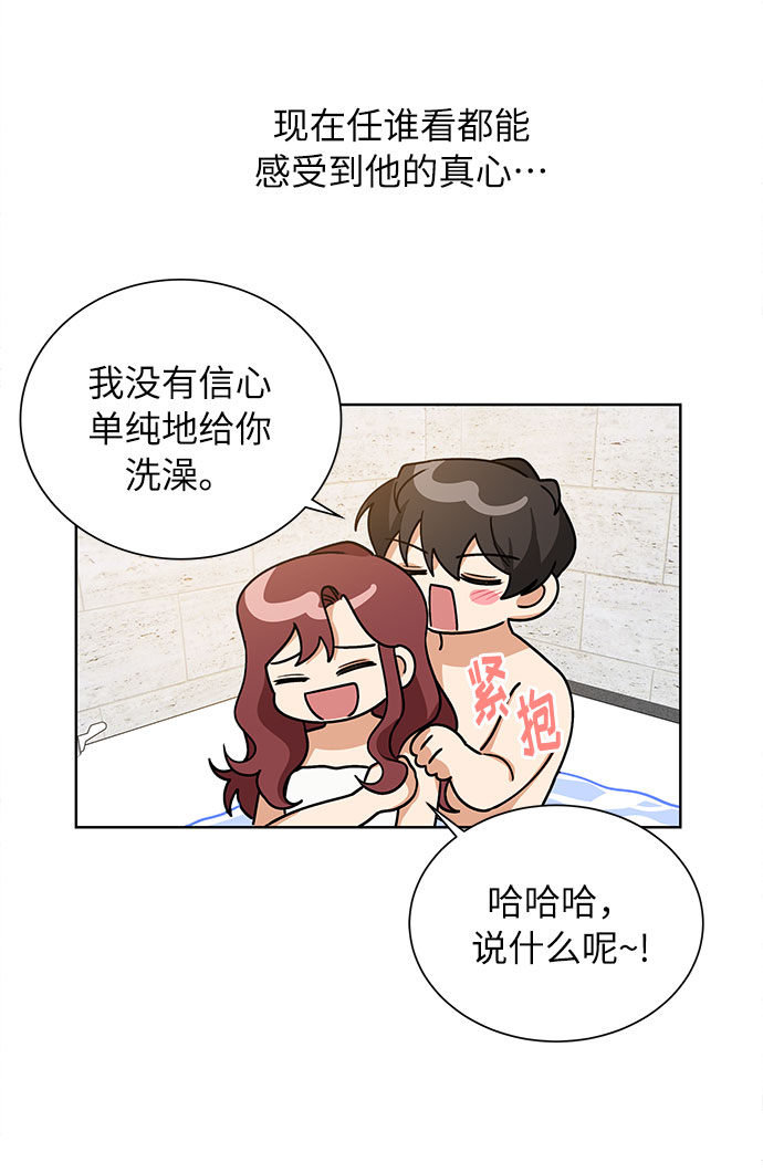 第51话21