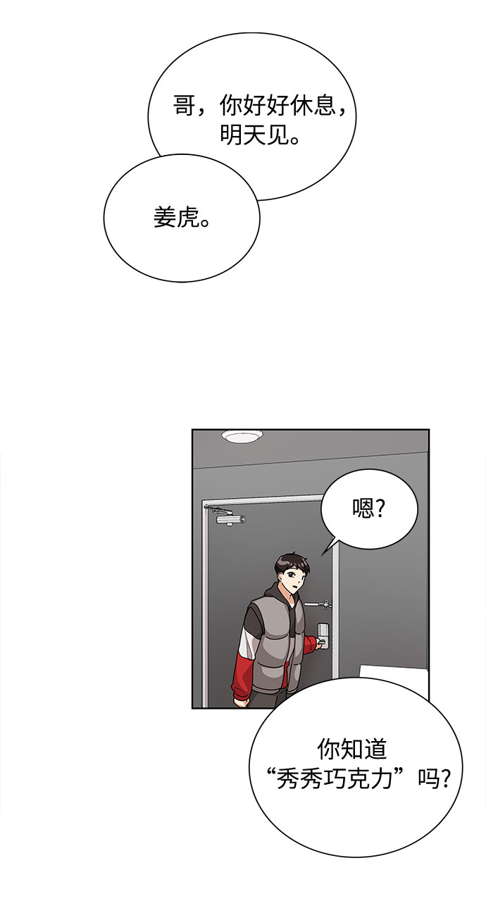 第30话52