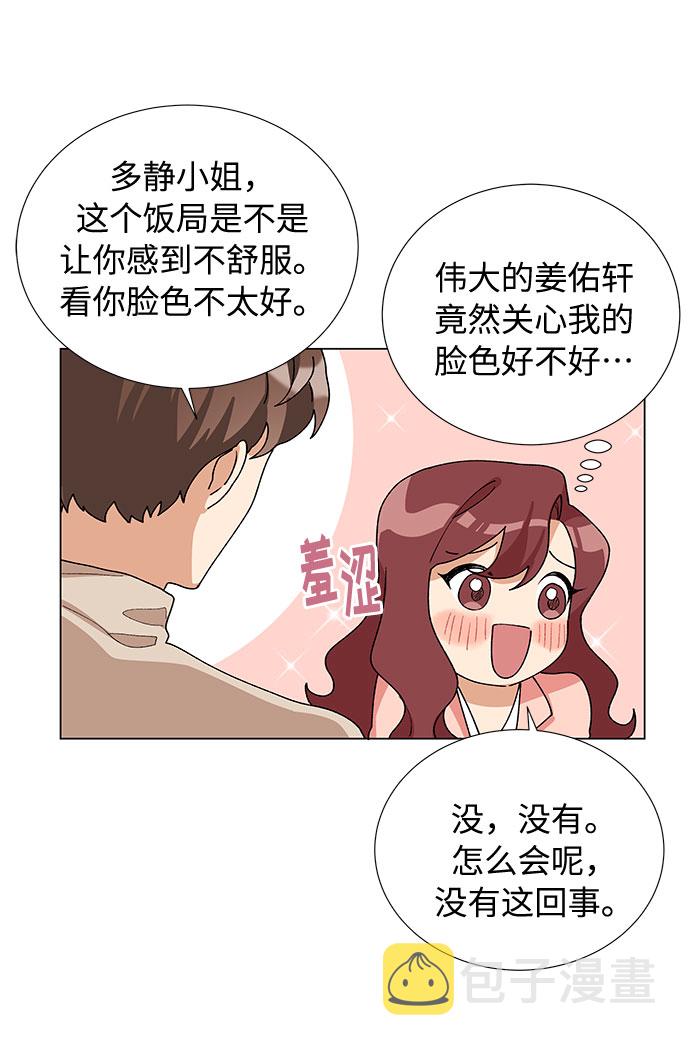 第19话47