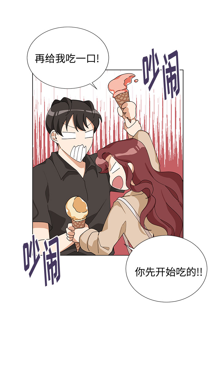 第13话32