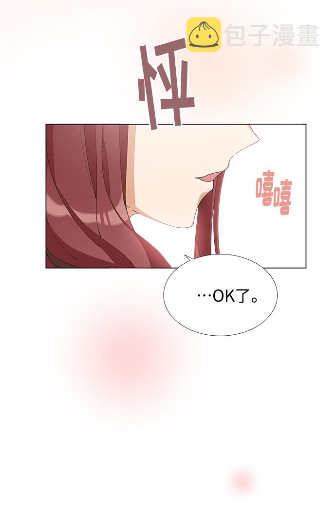 第7话61