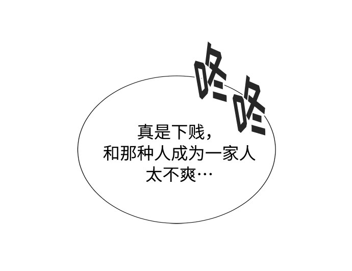 第11话17