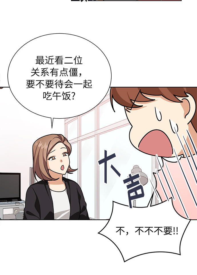 第45话41