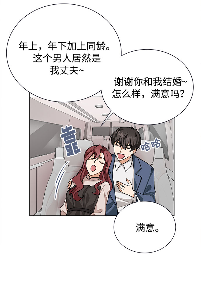 第44话37