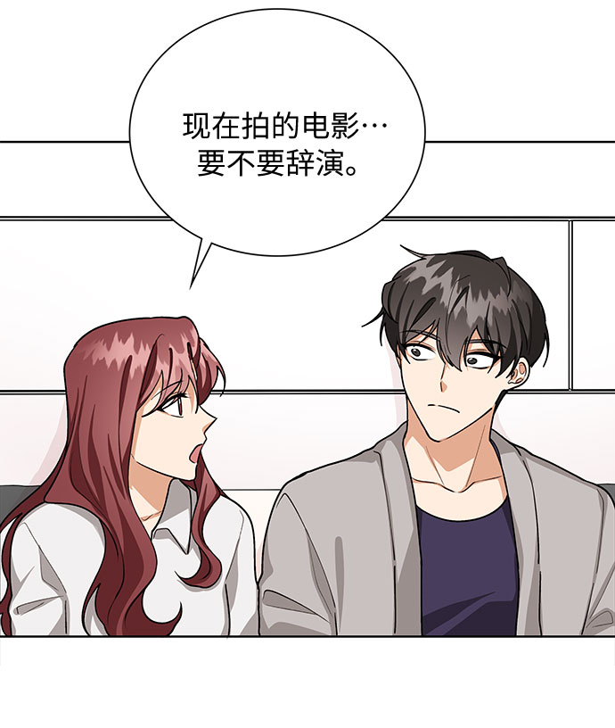 第57话41