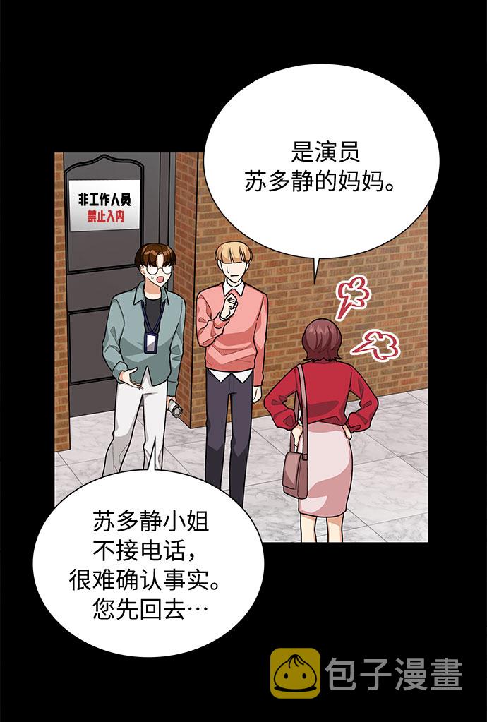 第45话9