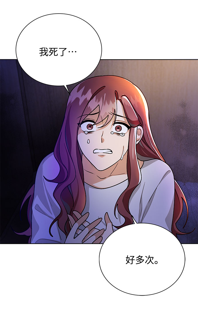 第61话2