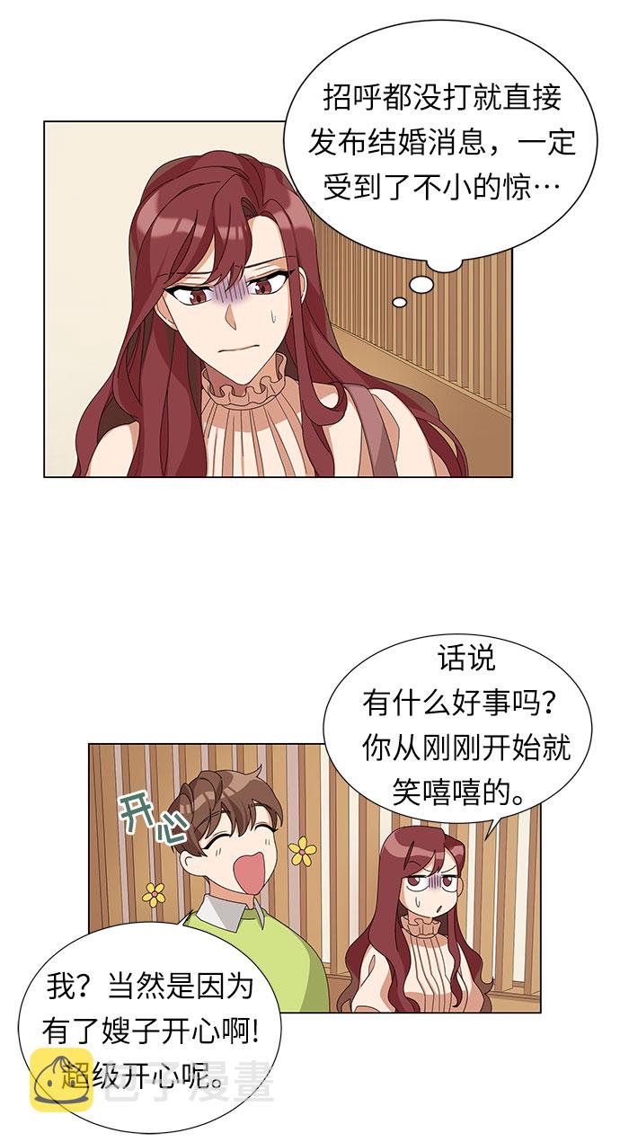 第3话43