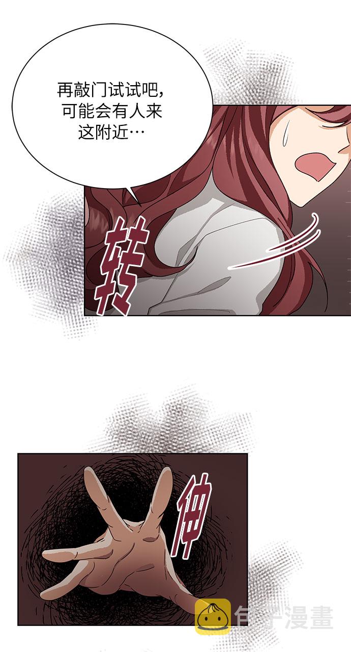 第37话51