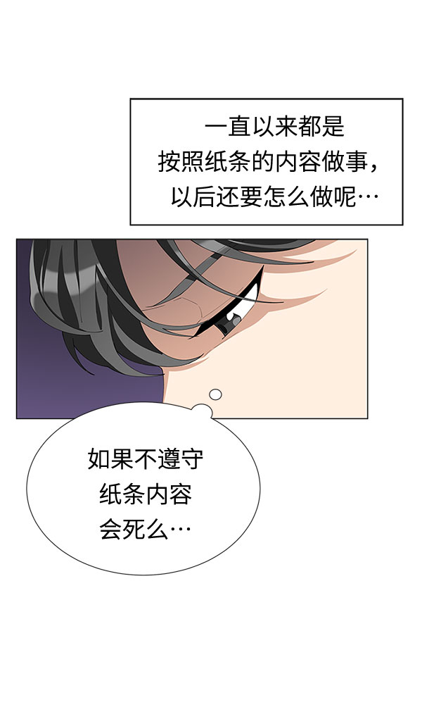 第8话30