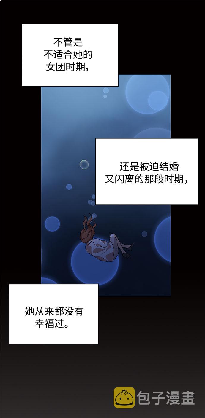 第21话23