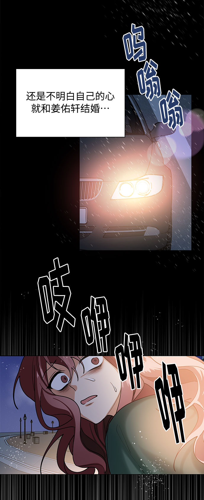 第61话60