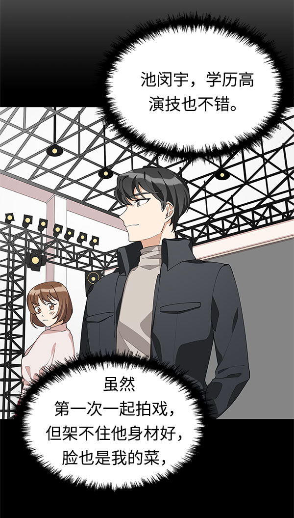 第8话15