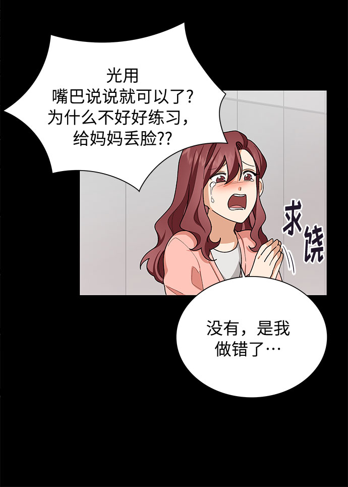 第32话17