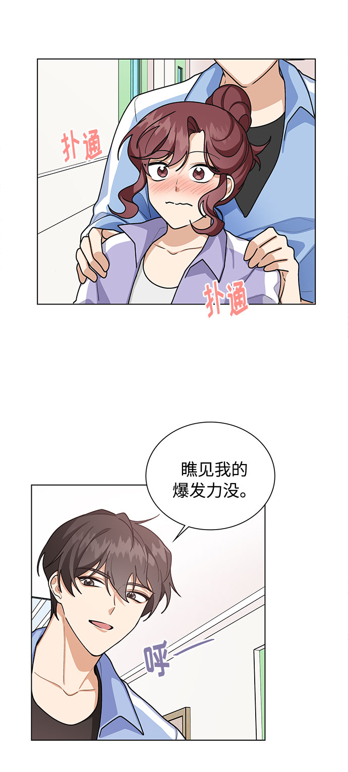 第46话14