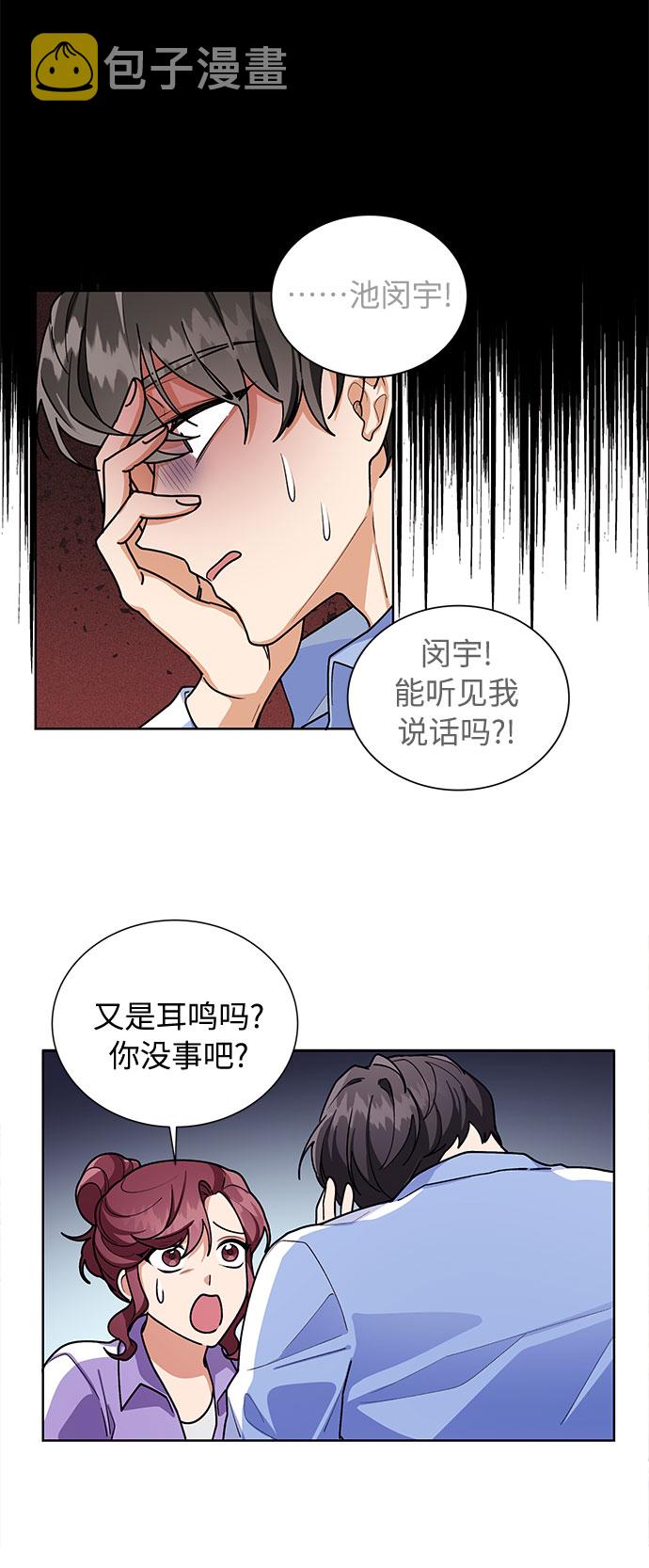 第47话43