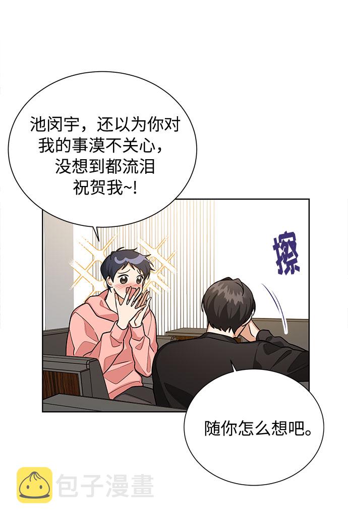 第51话3