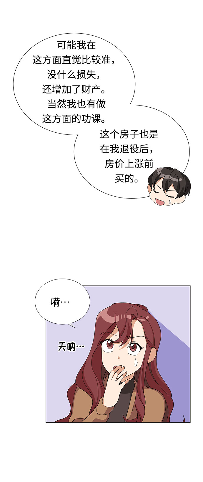 第6话25