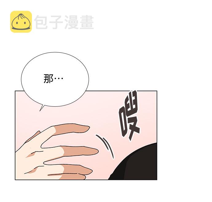第17话3
