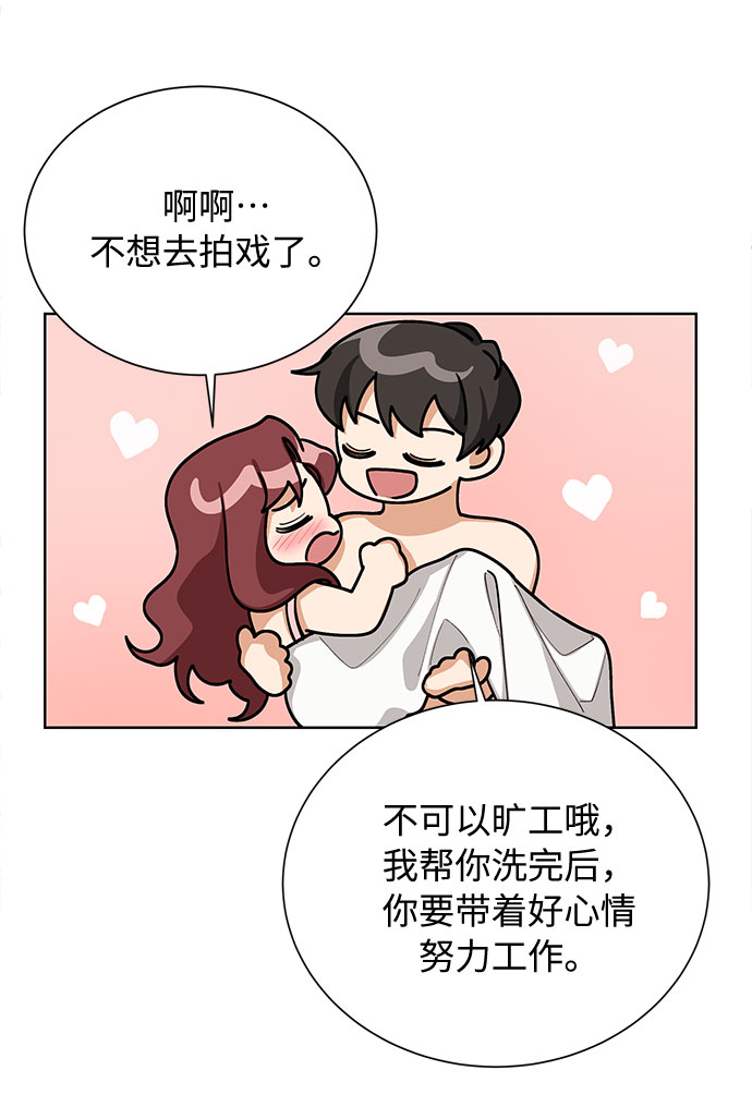 第50话10