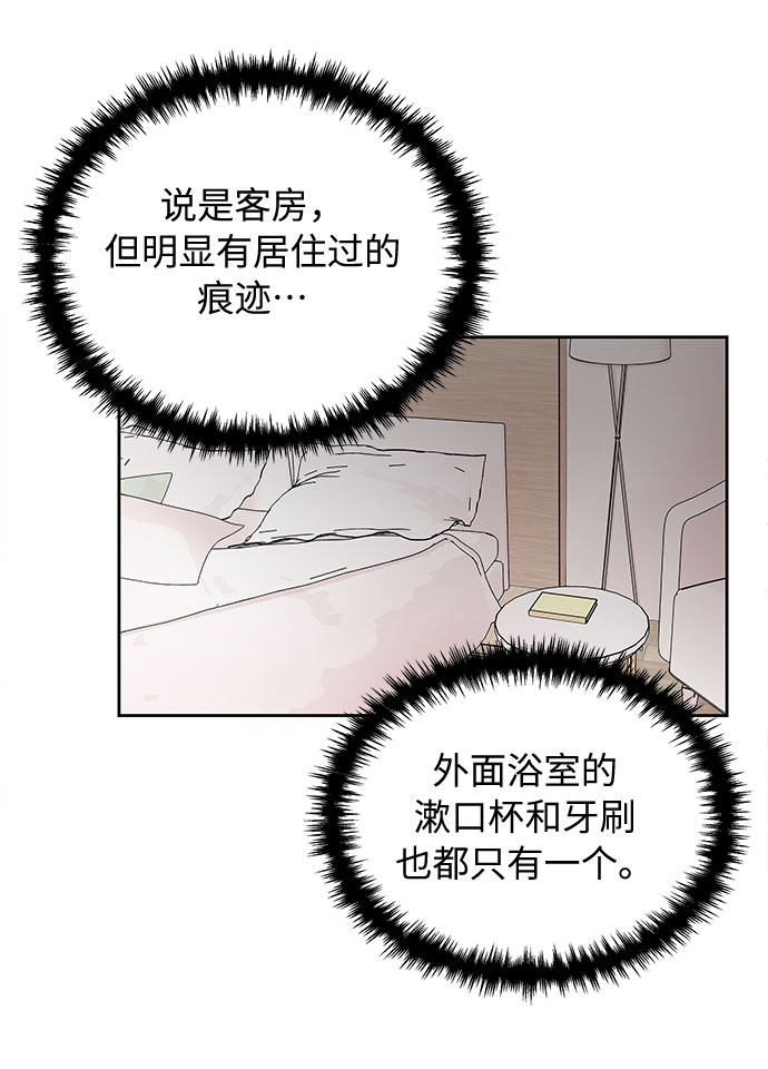 第26话60