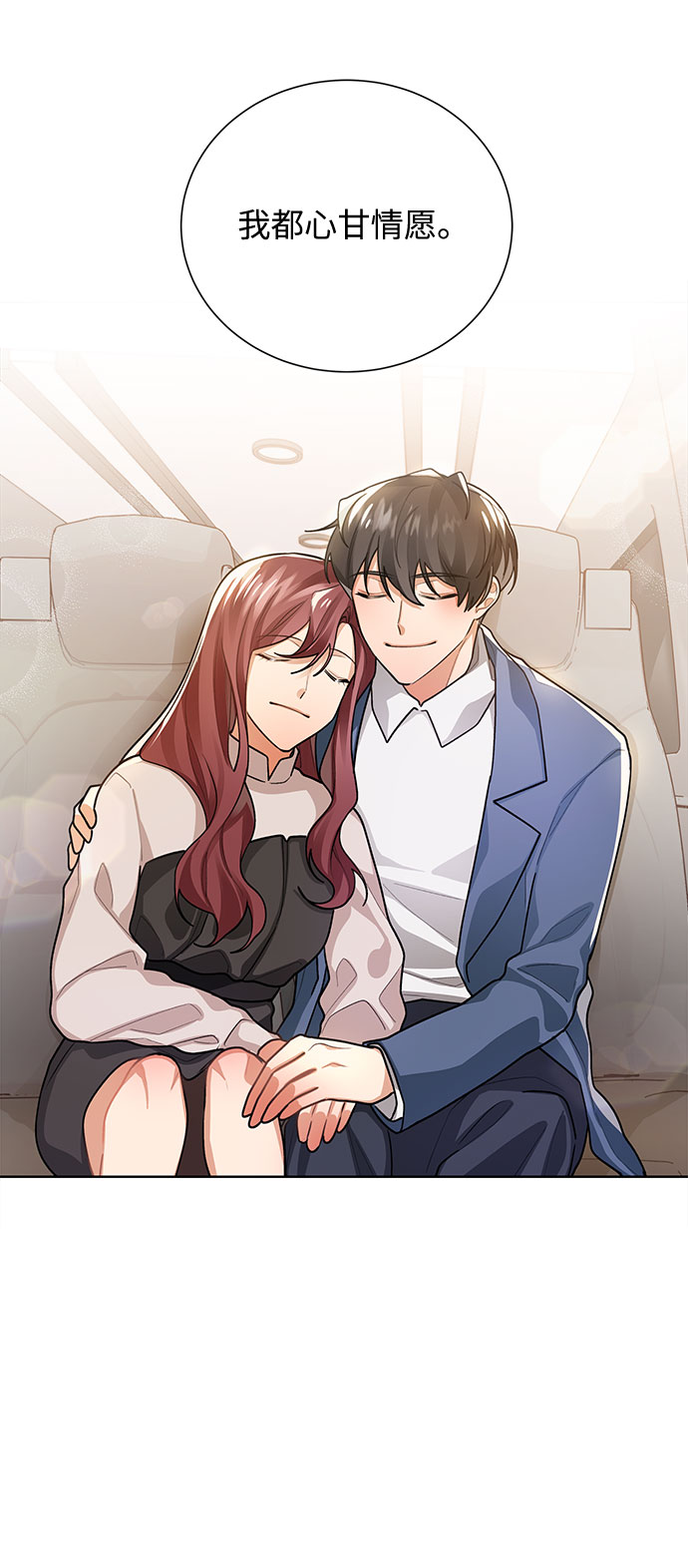 第44话40