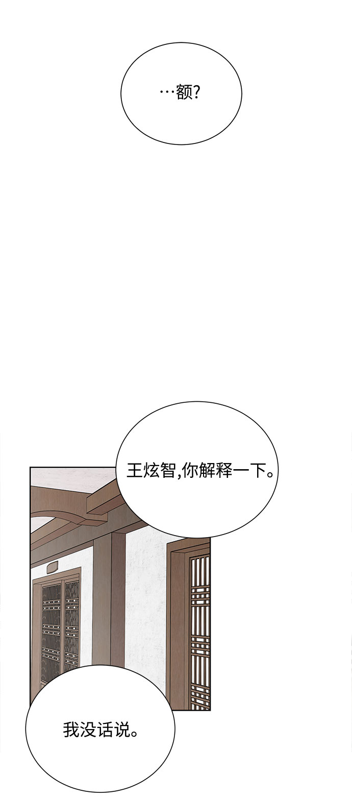 第50话20