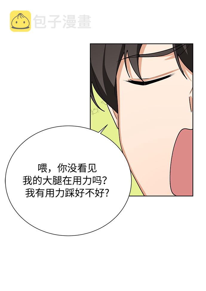 第45话56