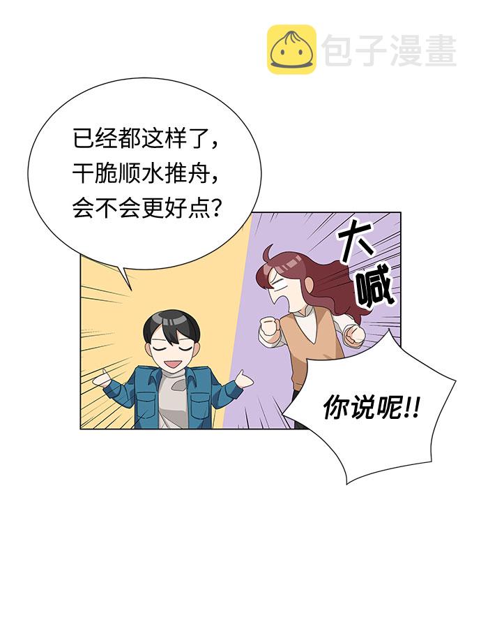 第3话28