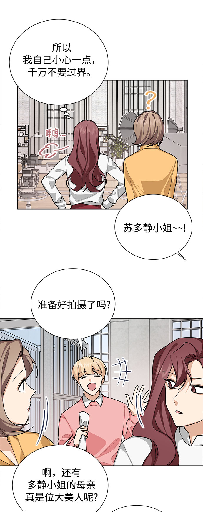 第44话54