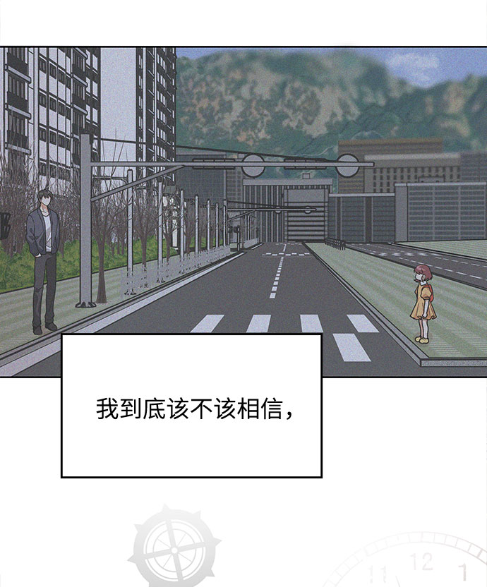 第47话51