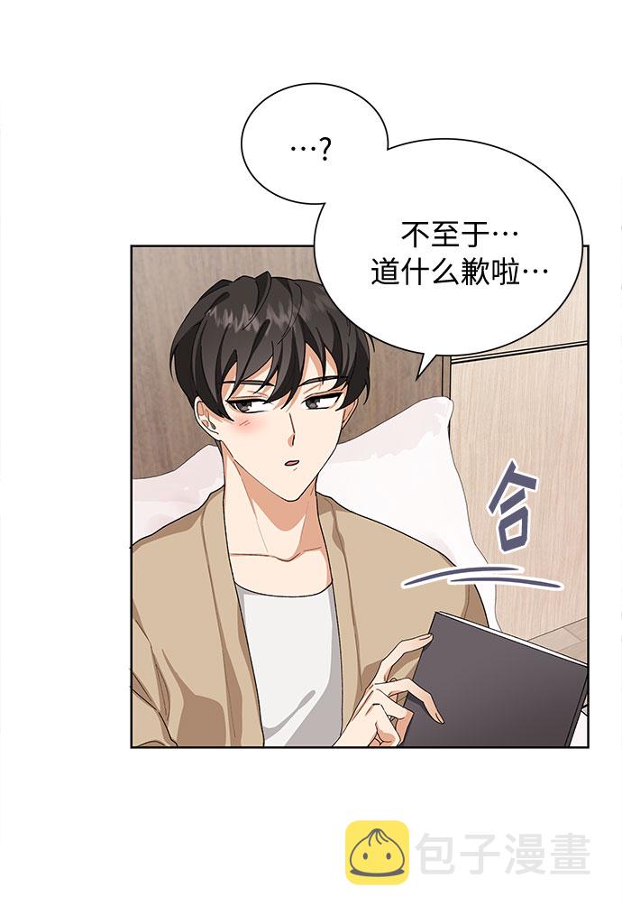 第33话42
