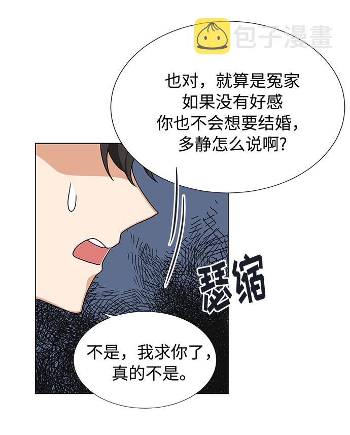 第21话10