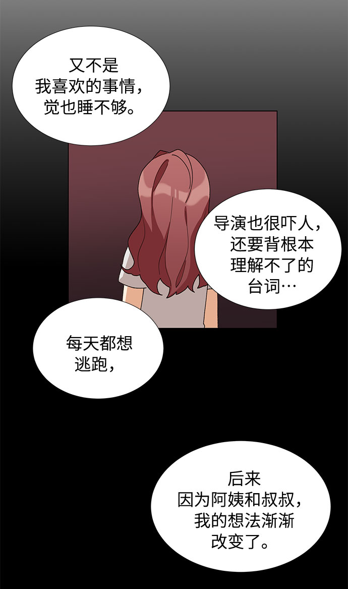 第14话29
