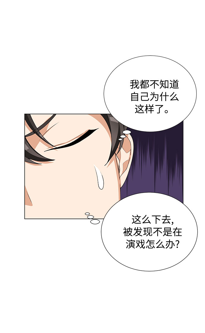 第21话49
