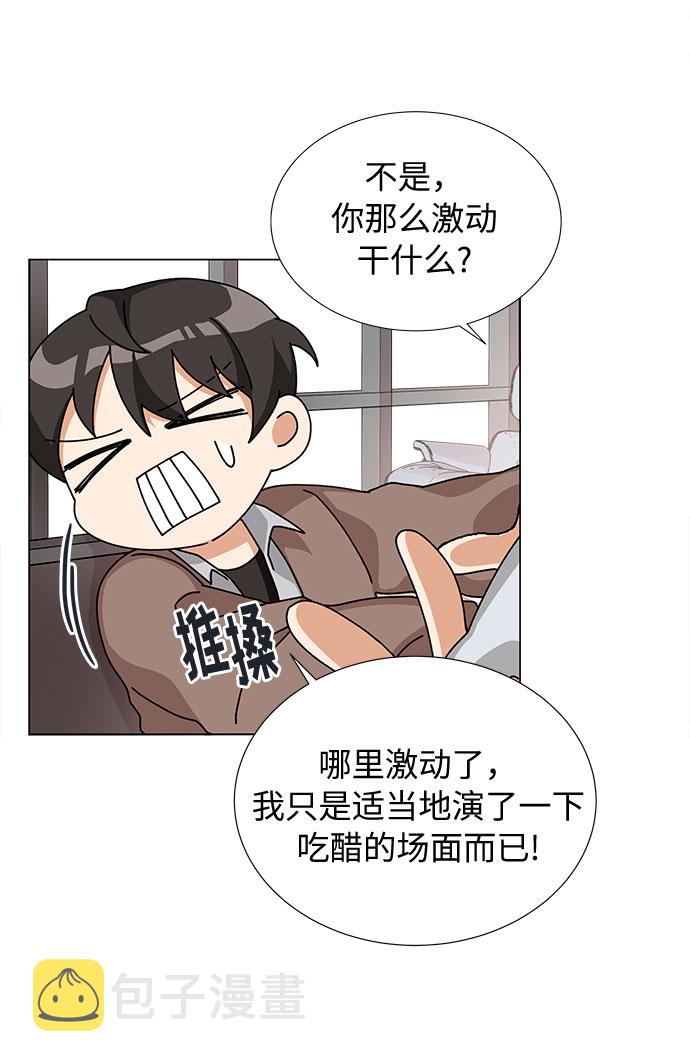第21话4