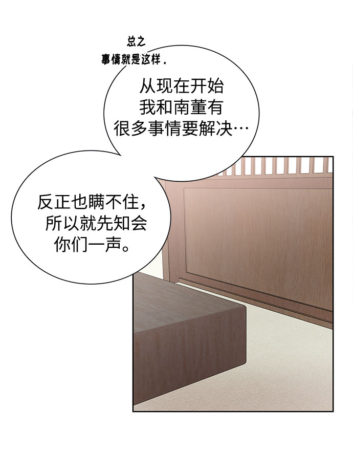 第50话35